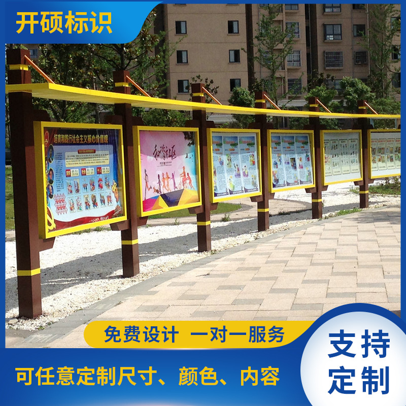 户外不锈钢宣传栏厂家批发定 制小区报栏宣传栏公告栏 框架宣传栏