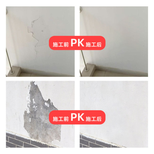 Haoxiujia waterproof wall repair paste wall repair paste paint white waterproof and mildew-proof putty paste home one-piece drop shipping