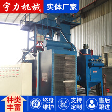 厂家供应通过式喷丸机钢管型材除锈抛丸清理机 自动喷机