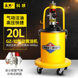 ����GZ-10�͚���S�C �S�ͱ�20L �߉�ע�͙C �S�͘� ����֬��