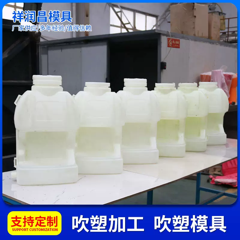 厂家供应农药桶化工桶 厂家吹塑化学试剂桶白色塑料药桶pe