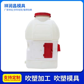 注塑加工;塑料模;塑胶外壳