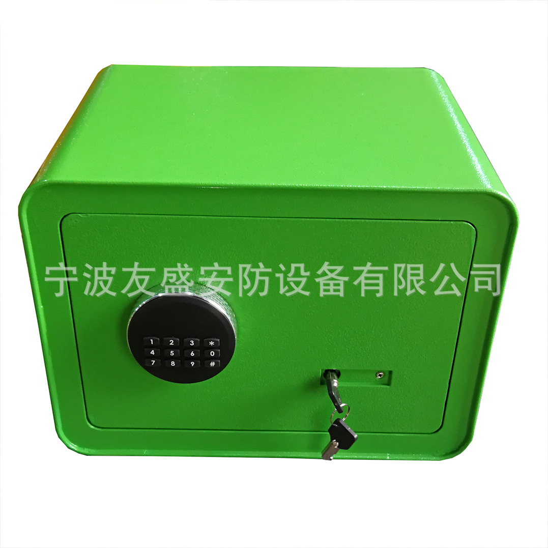 宁波优制钢板保险箱电子密码锁家用酒店保险箱保险柜