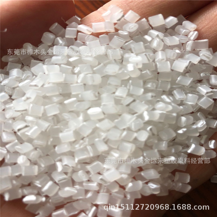 现货PP无纺布驻极母粒 熔喷布专用防静电剂 驻极母粒抗静电剂