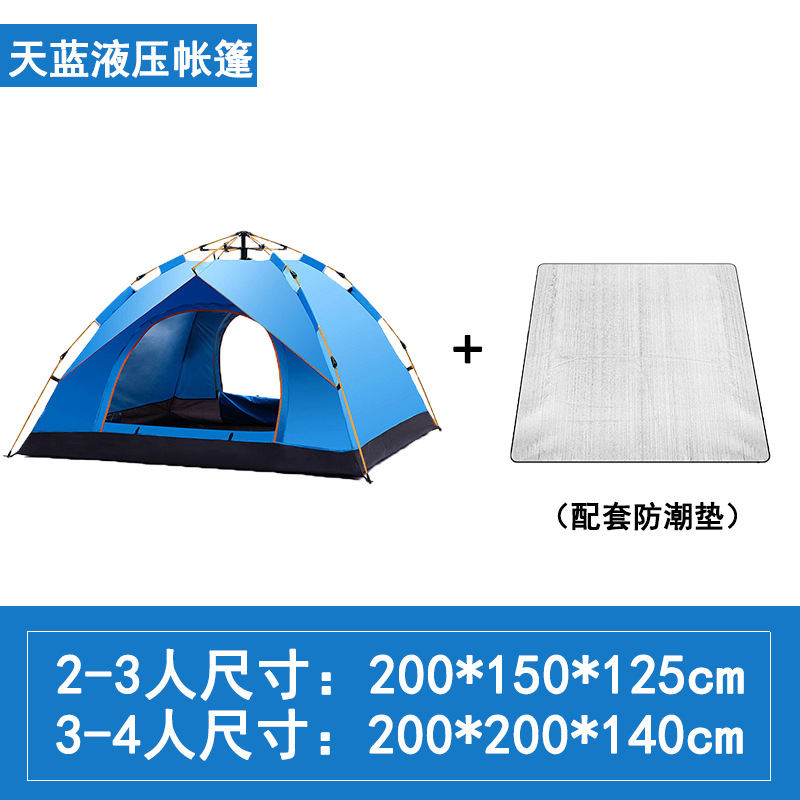 블루 + 방습 패드