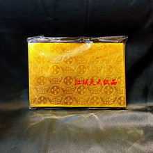 ������Ʒ �~�X���yԪ���Ϻ��𲭼� 21*14 ���a��100�� �B��Ԫ����