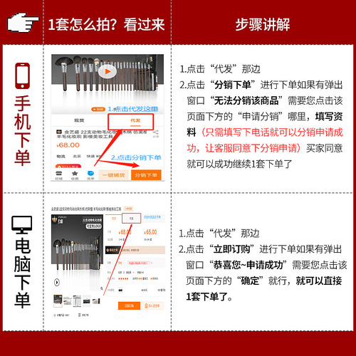 Jin Yisheng 24 pieces of makeup brushes full set of professional fine light front wool long pole makeup brushes animal hair makeup brushes