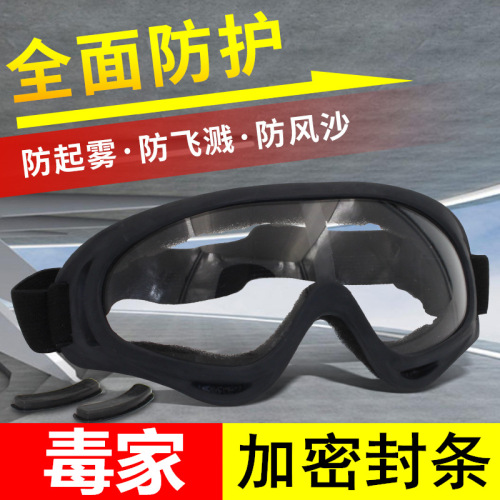 Fully sealed polarized outdoor ski X400 windproof goggles labor protection goggles anti-splash fog goggles electric vehicle glasses