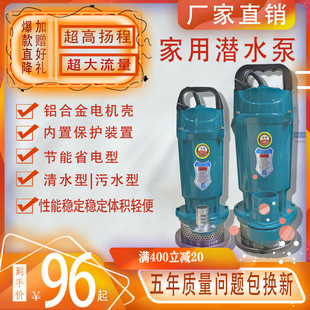 �S��ֱ�NQDX��ˮ�ü��ó�ˮ�øߓP�̴��������ˮ��1��2��3��4��
