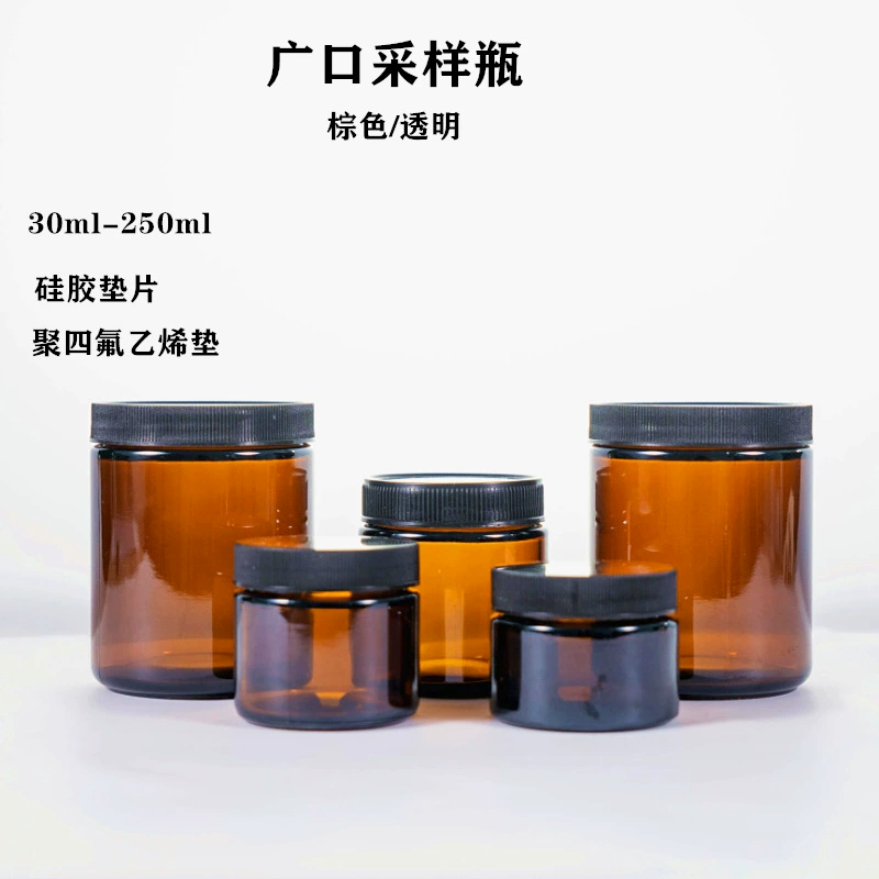Оптовая Коричневый Большой Рот Стеклянная Бутылка Образца Почвы Прозрачный Широкий Рот Бутылка Реагента Бутылка Почвы Химический Образец Бутылки