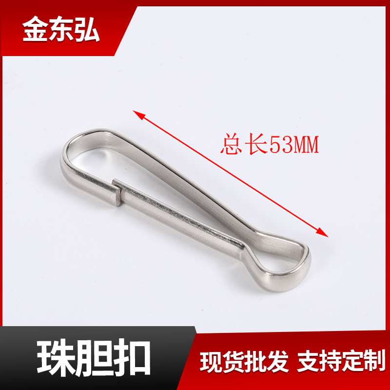 手机挂绳厂牌证件夹扣 扭线织带五金配件朱丹扣 箱包背包朱胆扣