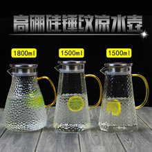 冷水壶高硼硅玻璃凉水壶家用泡茶壶扎壶大容量凉白开水杯