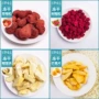 冻干袋装休闲250g水果干