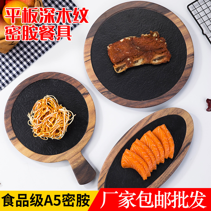 Melamine Black Sushi Plate Rectangular Wood Grain Slate Flat Plate Disc Imitation Porcelain Pizza Cake Tray Barbecue