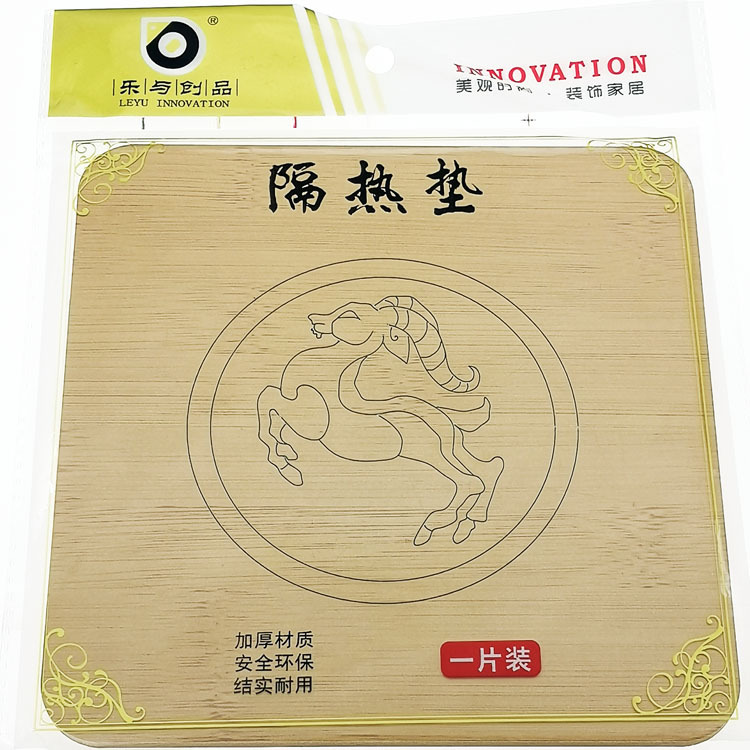 L2335 doce Zodiaco aislamiento térmico estera anti-escaldado Mesa estera hogar arena olla Mat tazón estera 2 Yuan tienda