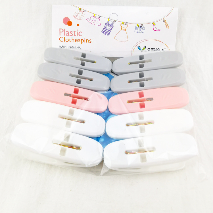 N2 212 203-10 boutique diez clips clip de plástico calcetines clip de ropa Yiwu dos yuanes tienda de dos yuanes