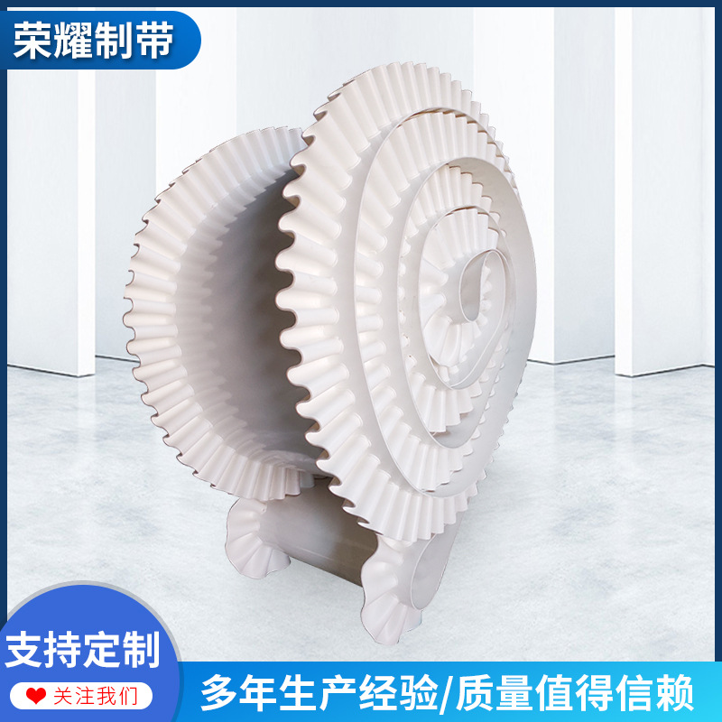 pvc裙边输送带 工业用白色挡边输送带 环形白色裙边输送带