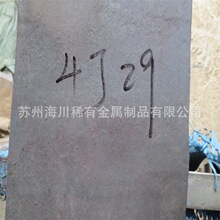 4j29�ɷ����ܺϽ�� 4j29��䓈A�� �F�Ⓓܲĸߌ��źϽ��и�