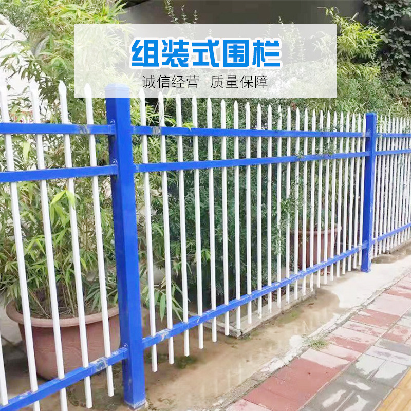 铁艺护栏锌钢围墙栏杆可采用防盗螺丝组装也可以采用焊接的方式做