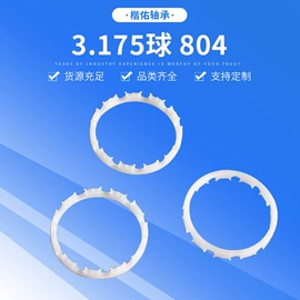 深沟球轴承;轴承保持架;门窗滑轮