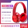 头戴多色无线续航耳麦