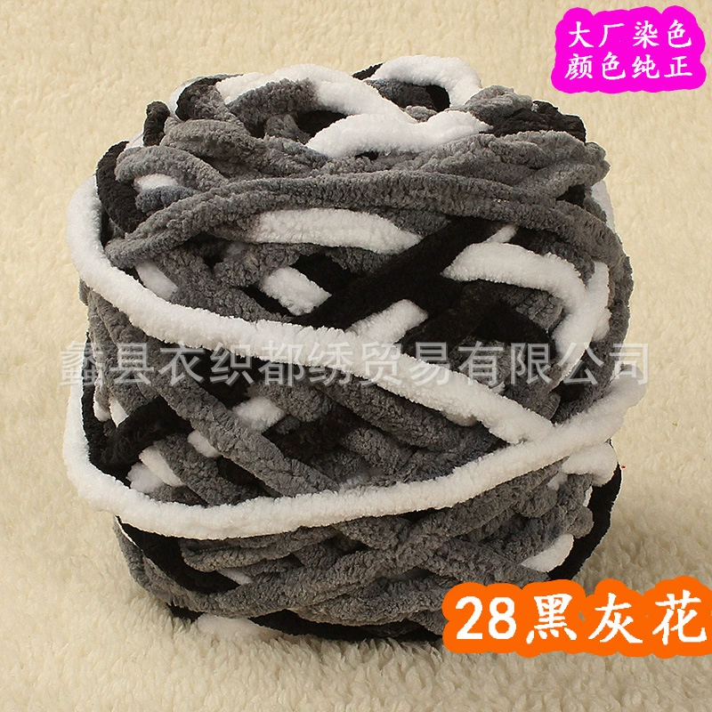 Yarn ball 100% polyester, bulky soft DIY scarf yarn, baby colors, 11×11×12 cm