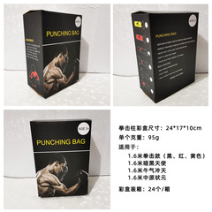 Amazon Toys Inflatable Boxing Post Vertical Adult Inflatable Boxing Sandbag 1.6 Meter Inflatable Tumbler Wholesale