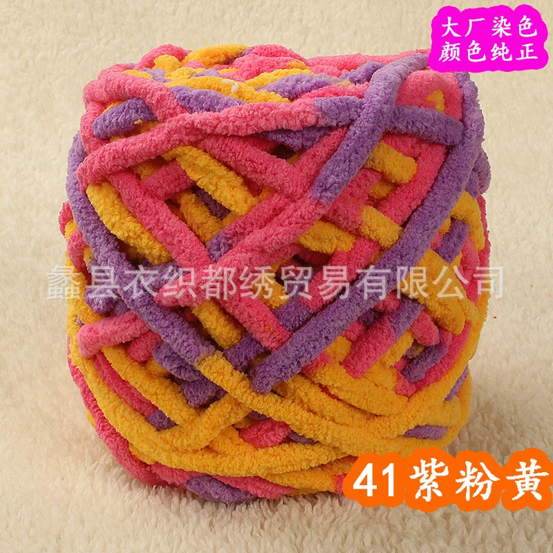 Yarn ball 100% polyester, bulky soft DIY scarf yarn, baby colors, 11×11×12 cm