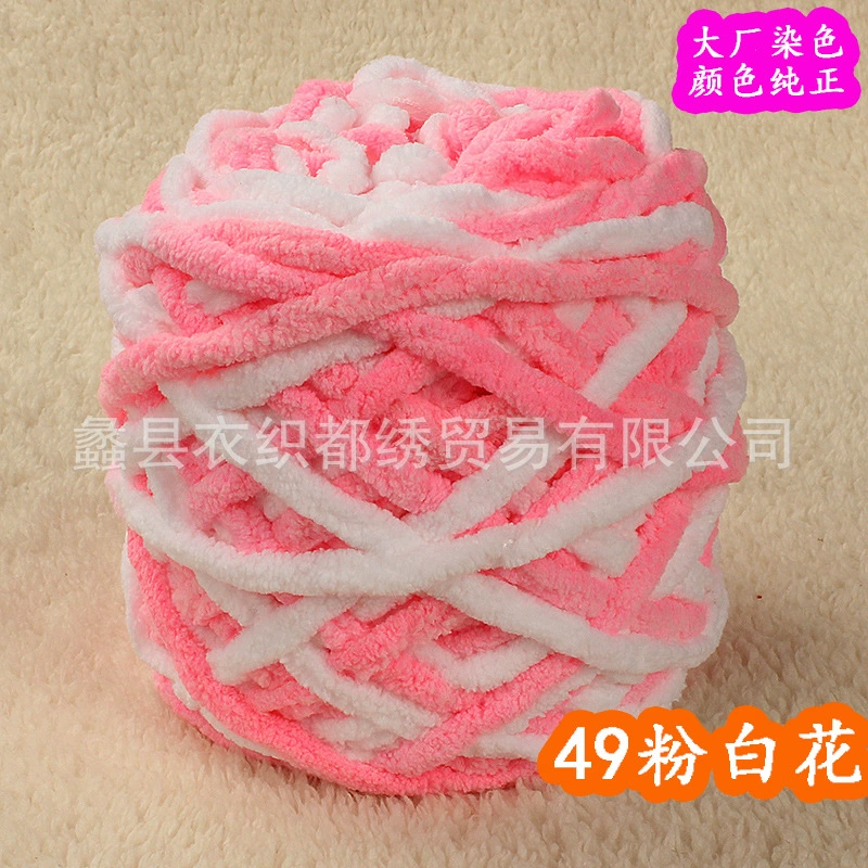Yarn ball 100% polyester, bulky soft DIY scarf yarn, baby colors, 11×11×12 cm