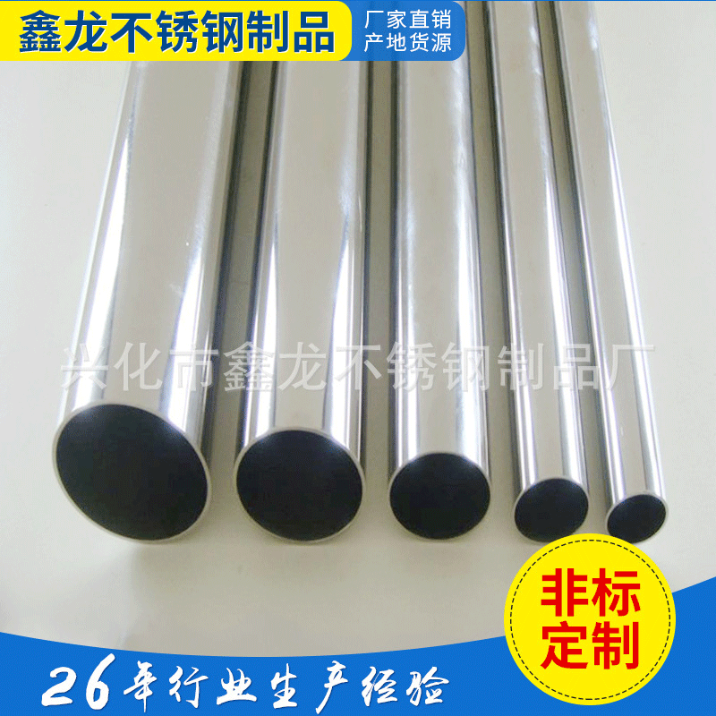 厂家销售  不锈钢焊管 316/316L等多规格工业焊管