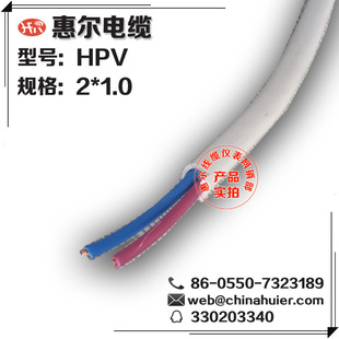 �Ԓ��HPV-2*1.0ͨ����|���ջݠ��S��ֱ�N�����f�݌����h
