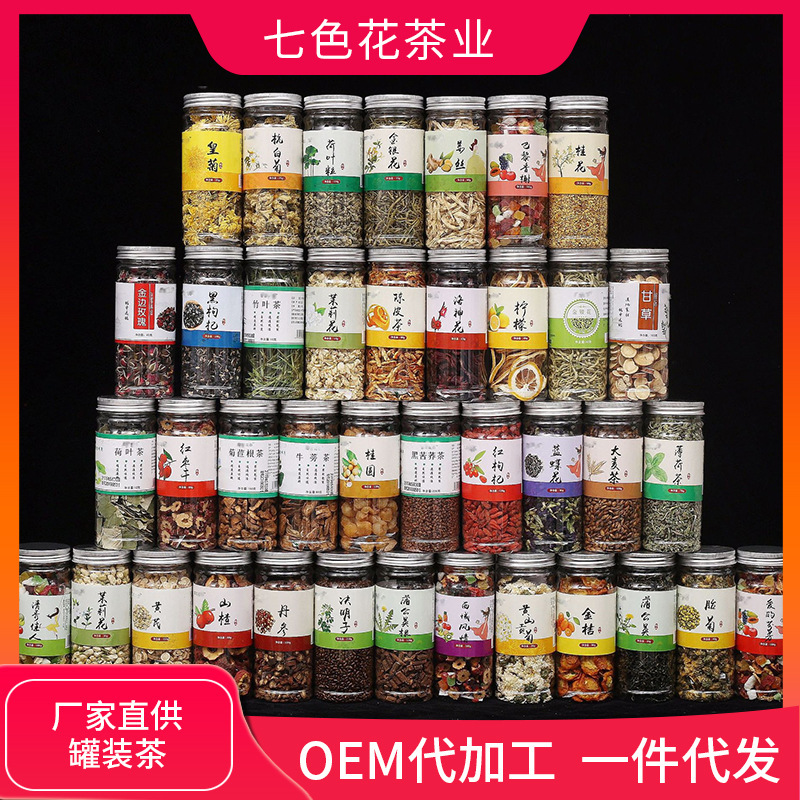 Combination scented tea bottled canned herbal tea primary agricultural products generation factory triangle bag tea bag