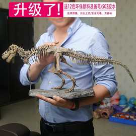恐龙化石玩具霸王龙骨架模型 抖音同款仿真儿童益智拼装礼物批发