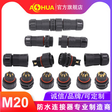 ���AAHUA�O�I�z�y��ˮ���^M20����8о��ĸ��ˮ�B������վ��̖���^