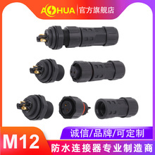 �Ļ�AHUA M12ͣ����ϵͳ��ˮ��ͷ���LED����Դ�źŷ�ˮ��ͷ