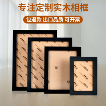 实木相框A4A3照片框画框5寸6寸7寸8寸10寸黑色线条木质手工制作