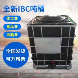 IBC��Ͱ�F��ǧ������Ͱ1000���������b���χ�Ͱ �͸��g������Ͱ