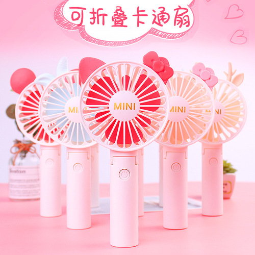 Push-to-operate cartoon hand-crank charging fan, hand-pressed fan, mini fan, handheld small gift, wholesale for students