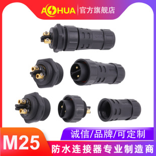 ���AAHUA��ˮ���^M25��������ĸ�Դ��������ˮ�B����������ˮ��