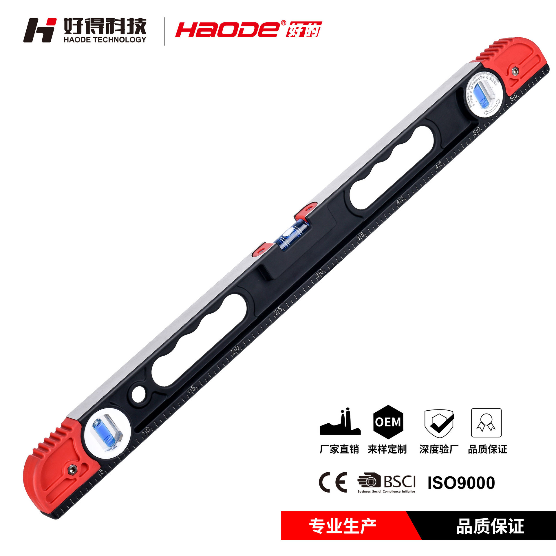 重型压铸铝水平尺 高精准水平仪装修木工 厂家直供2019N