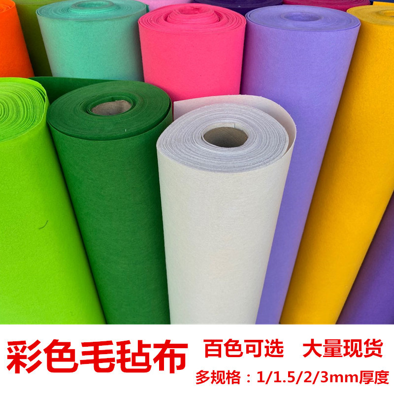 Multi-Especificación de tela de fieltro de colores pegamento niños DIY bolsas de jardín de infantes tela no tejida artesanía de Navidad fieltro de tela