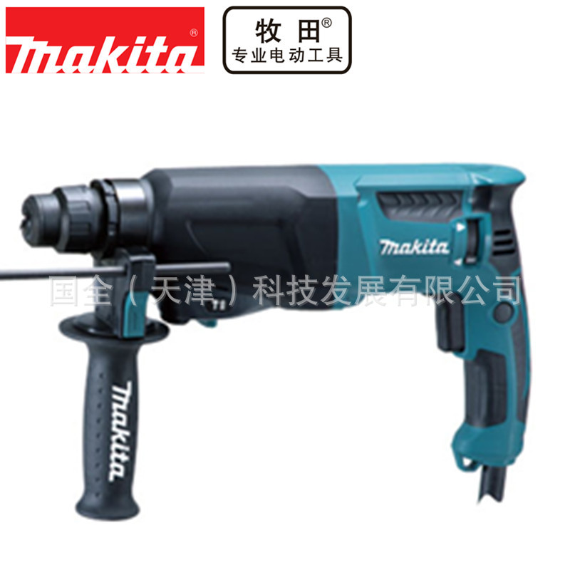 Makita牧田电动工具HR2600电锤功率800W钻孔能力26mm转速0-1200转