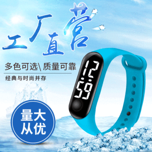 Модные водонепроницаемые цифровые часы для влюбленных, электронный браслет для отдыха