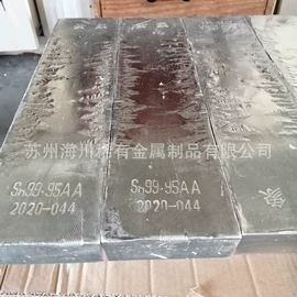 金属加工材;镍合金;其他有色合金