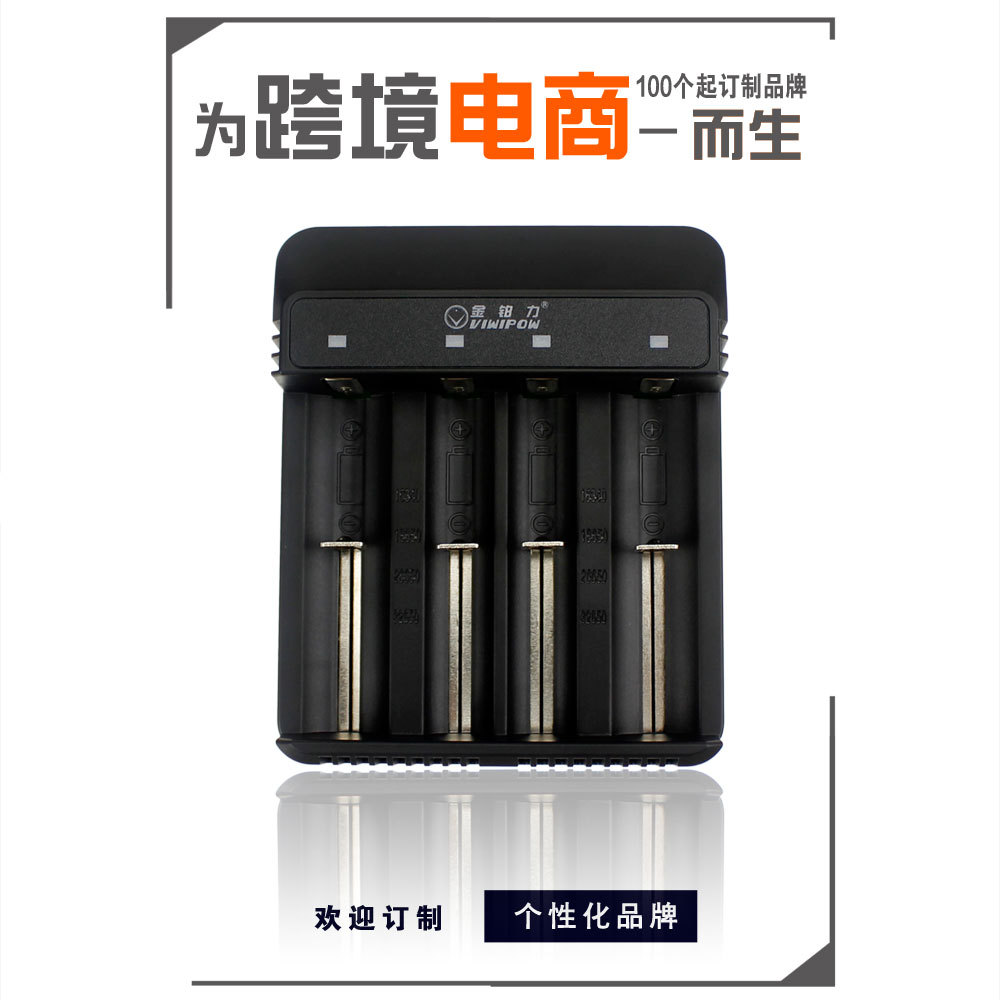 锂电池智能充电器带指示灯4槽 工厂18650/26650 USB接口电池充电