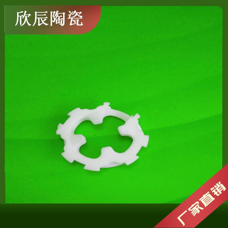 【厂家】专业95 99 陶瓷 来样生产 厂家直销