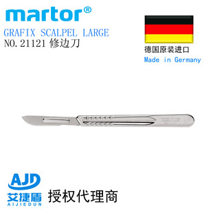 ���R��Martor ���͵���NO.l21121��ȫ���߹��I���������и