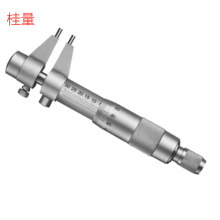 桂量5-30MM/25-50MM/75-100MMX0.01批发销售  内测千分尺