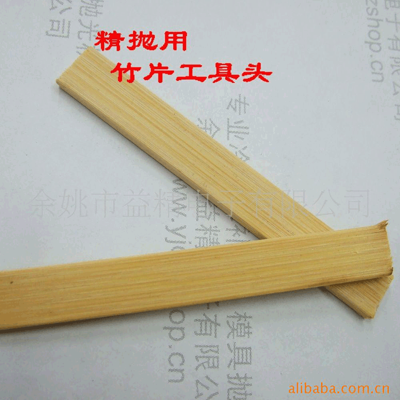 质竹片工具头手工打磨用辅助工具YJCS系列超声波模具抛光机厂家