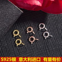S925纯银弹簧扣手链开口扣头银扣镀金手工diy饰品配件厂家批发